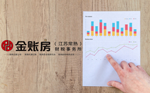 常熟注冊(cè)公司