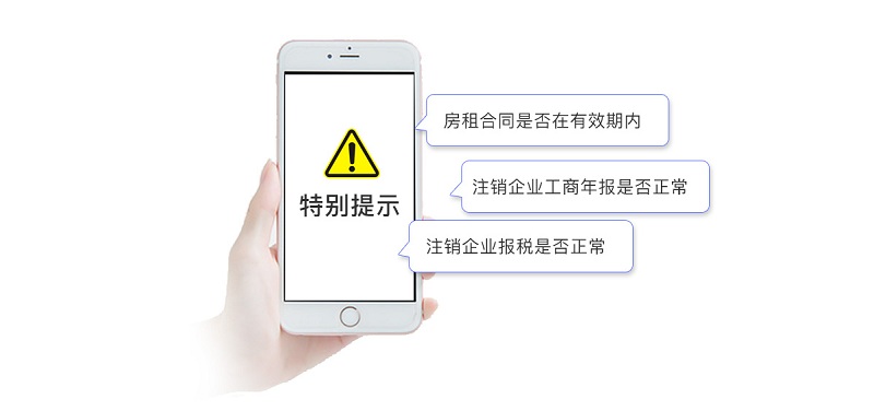 公司注銷(xiāo)