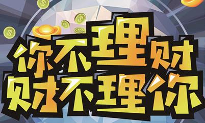常熟投資理財 常熟投資理財